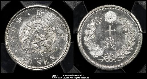 お盆休みSP版 ★ 日本・中国古銭まとめ JXVOP ★ お盆休みSP版 ☆ 日本・中国古銭まとめ JXVOP ☆ コレクション