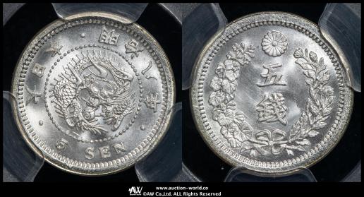 骨董　魚市場の競り札　レア　襤褸　ボロ　魚籠　魚釣　貴重　明治　大正 貨幣博物館