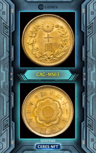 中国 151 ケーシィ コイン 金色 シークレット 中国 151 ケーシィ コイン 金色 シークレット 1992IMGDCAT1D10OZ