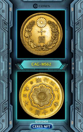 銅貨4.3kg Auction-World