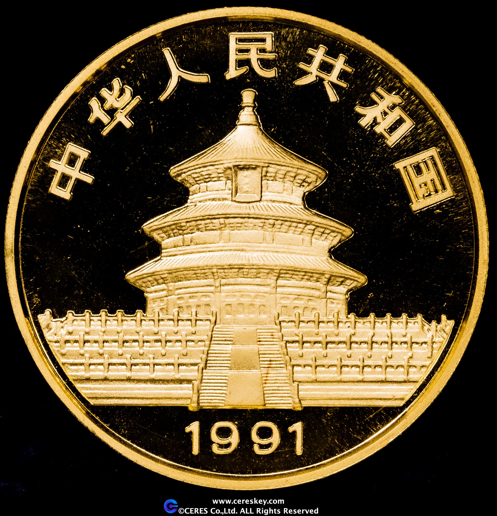 中國古董，古玉，稀少，貴重 中國古董，古玉，稀少，貴重
