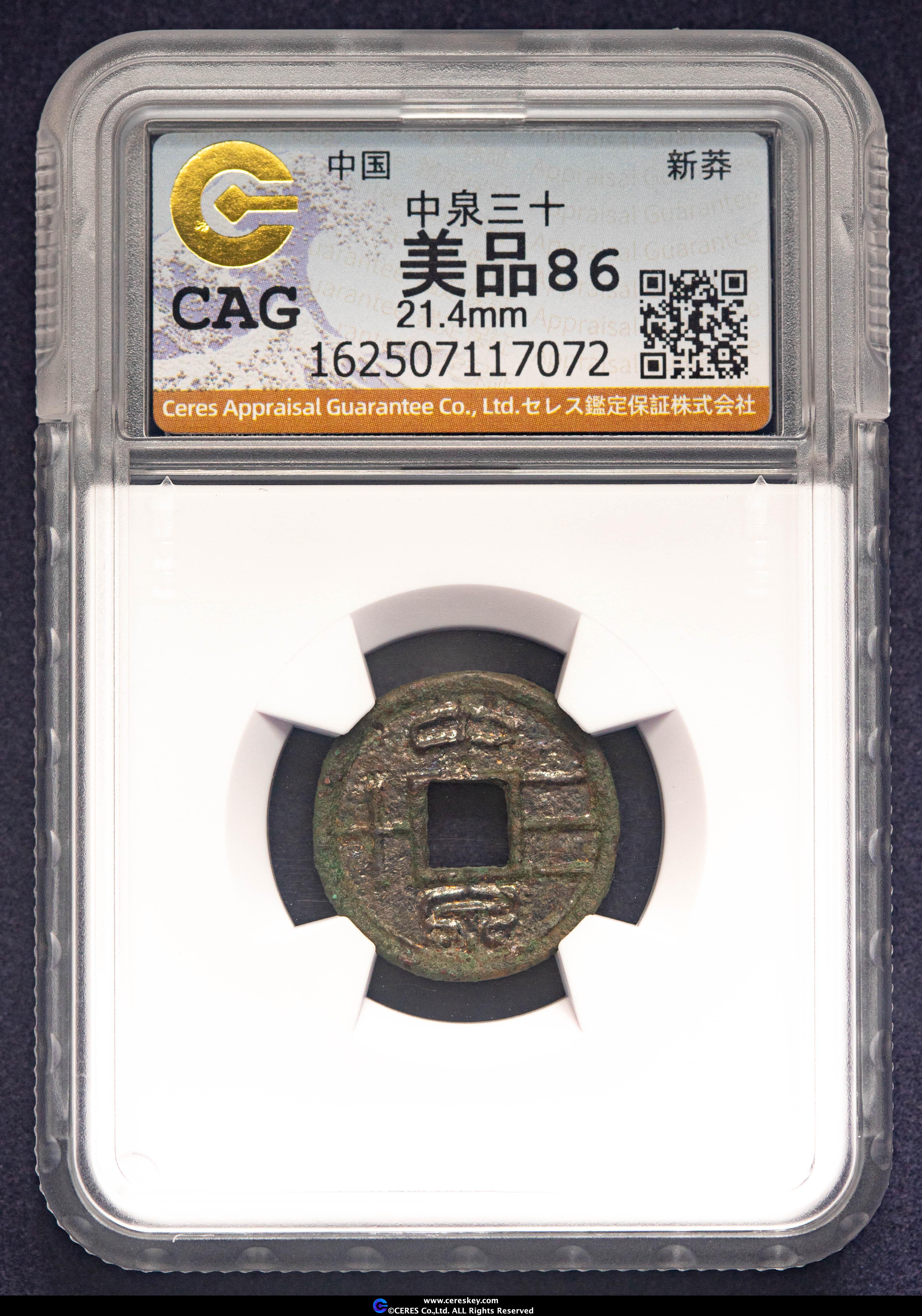 純銀　蛇　置物 在銘 康德三年紫雲閣 純銀 蛇 置物 在銘 康德三年紫雲閣 高瀨虎吉(1869-1934)鐵自在