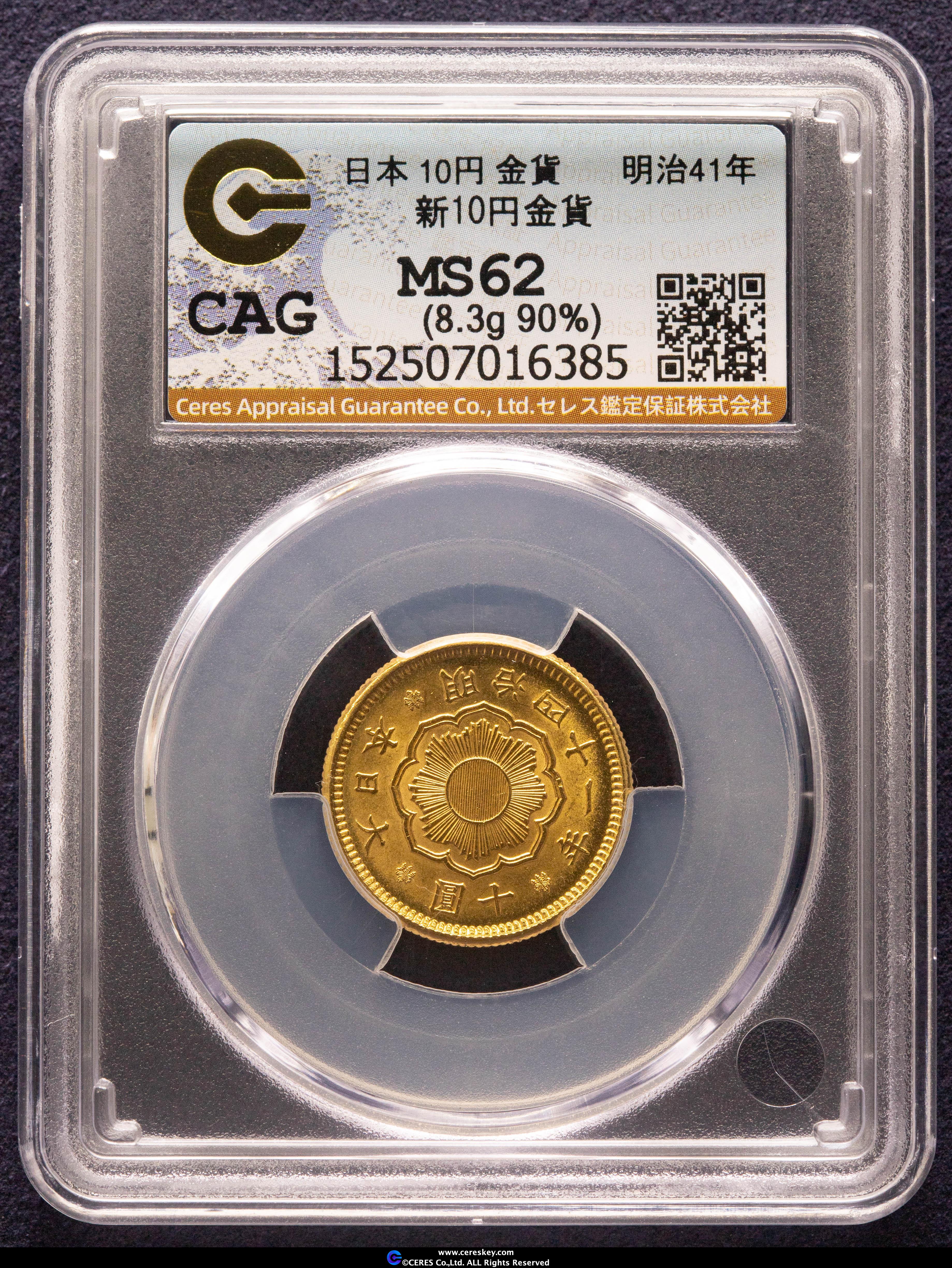 ⑦【毎日値下げ！】金色の像 Antique Coin ALE アンティークコイン エーエルイー / 新着