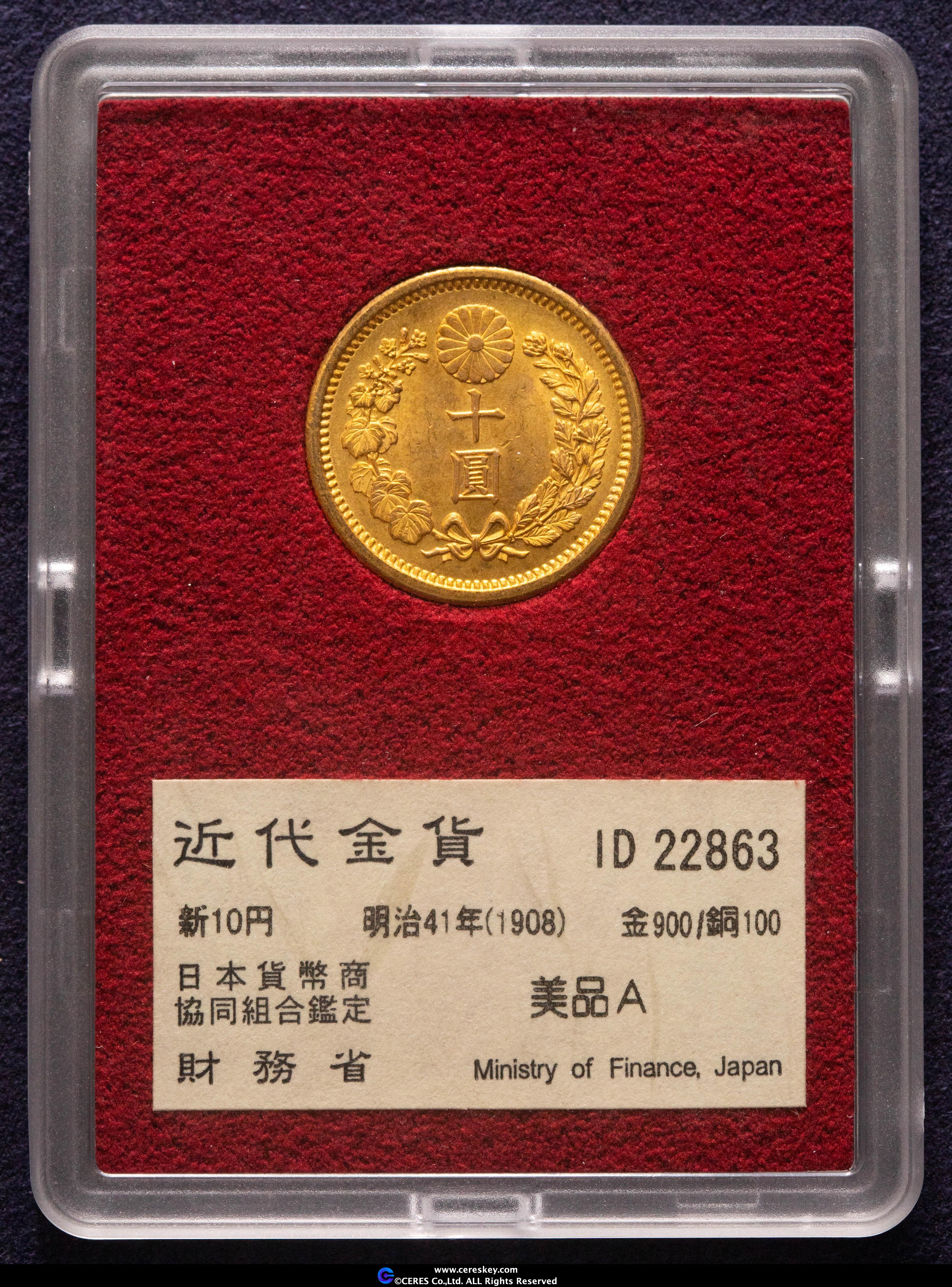 (未使用･未開封品)　Ancient Future lok26k6 NEW OEM GENUINE MITSUBISHI LANCER OUTLANDER 8571A026 FUSIBLE