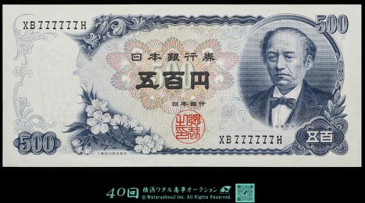 円谷エンタープライズ　マルチ　良品　当時物　現状渡し 円谷エンタープライズ マルチ 良品 当時物 現状渡し 円谷