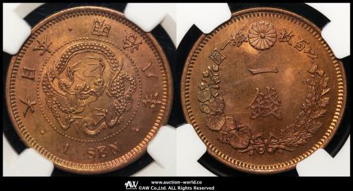 骨董　魚市場の競り札　レア　襤褸　ボロ　魚籠　魚釣　貴重　明治　大正 オークション