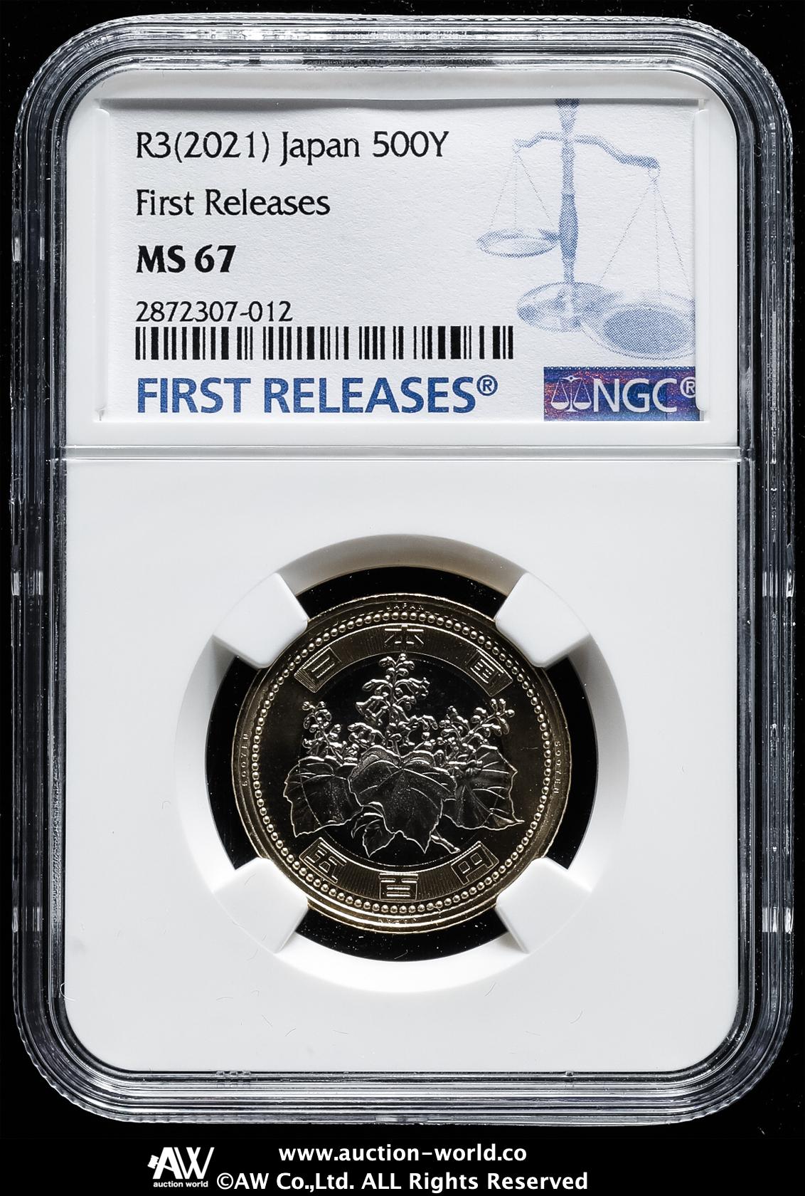 希少❗1ポンド硬貨（最後の円形）2016年 NGC MS67 DPL 希少❗1ポンド硬貨（最後の円形コイン）2016年 NGC MS67 DPL