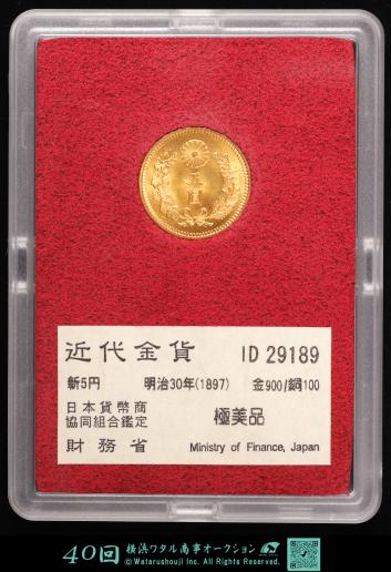 旧貨幣 日本十圓金貨　 　7万 ❗ケース付き Auction-World
