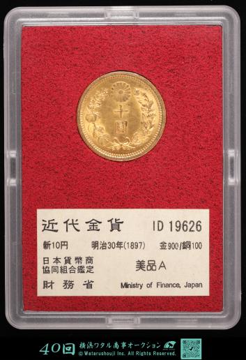 X10 まとめて　9枚セット　中国古錢 銀貨　　金貨　激安　極美品 壹圓 X10 まとめて 9枚セット 中国古錢 銀貨 コイン 金貨 激安 極美品