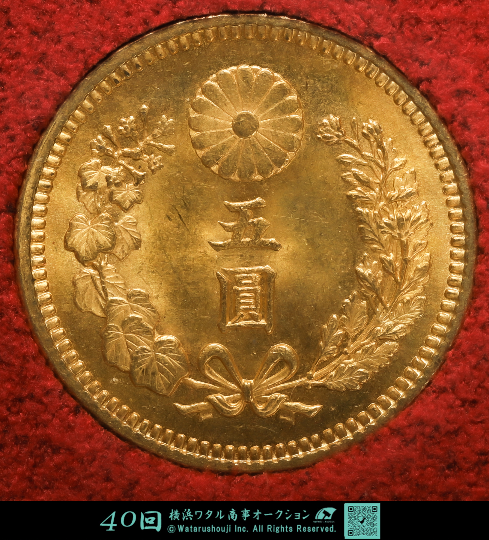 新5圓金貨、明治30年,極美品❗12万‼️超レア！超貴重！ 新5圓金貨、明治30年,極美品❗12万‼️超レア！