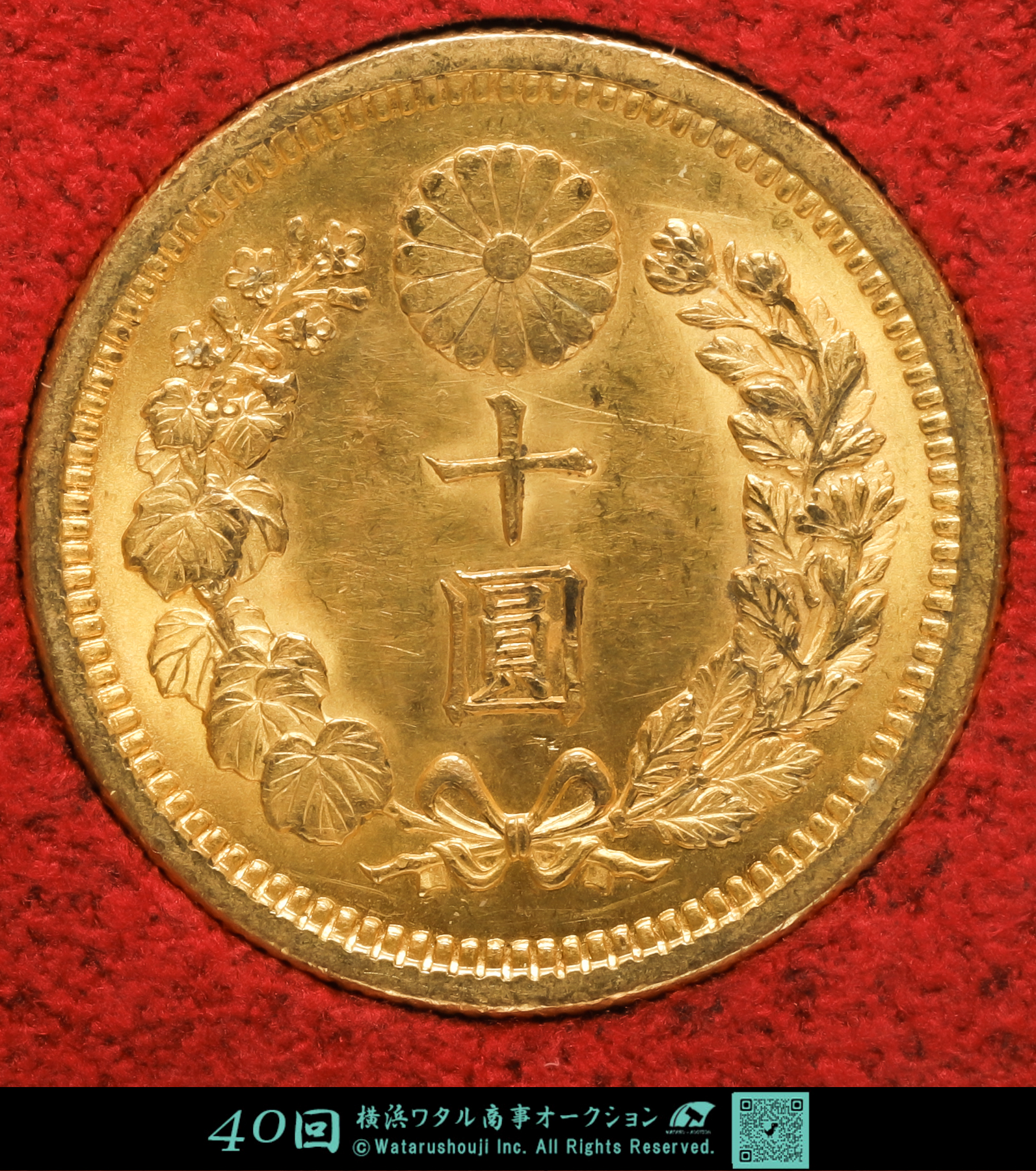 極美品 PCGS MS64 新十圓 明治三十年(1897) 金貨 貨幣博物館 | 日本 極美品 新十圓金貨 New type 10Yen 明治30年