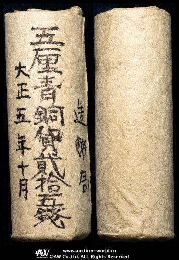 銀出品になります。 I made a mistake and bid 500,000 yen on Yahoo! Auctions. In