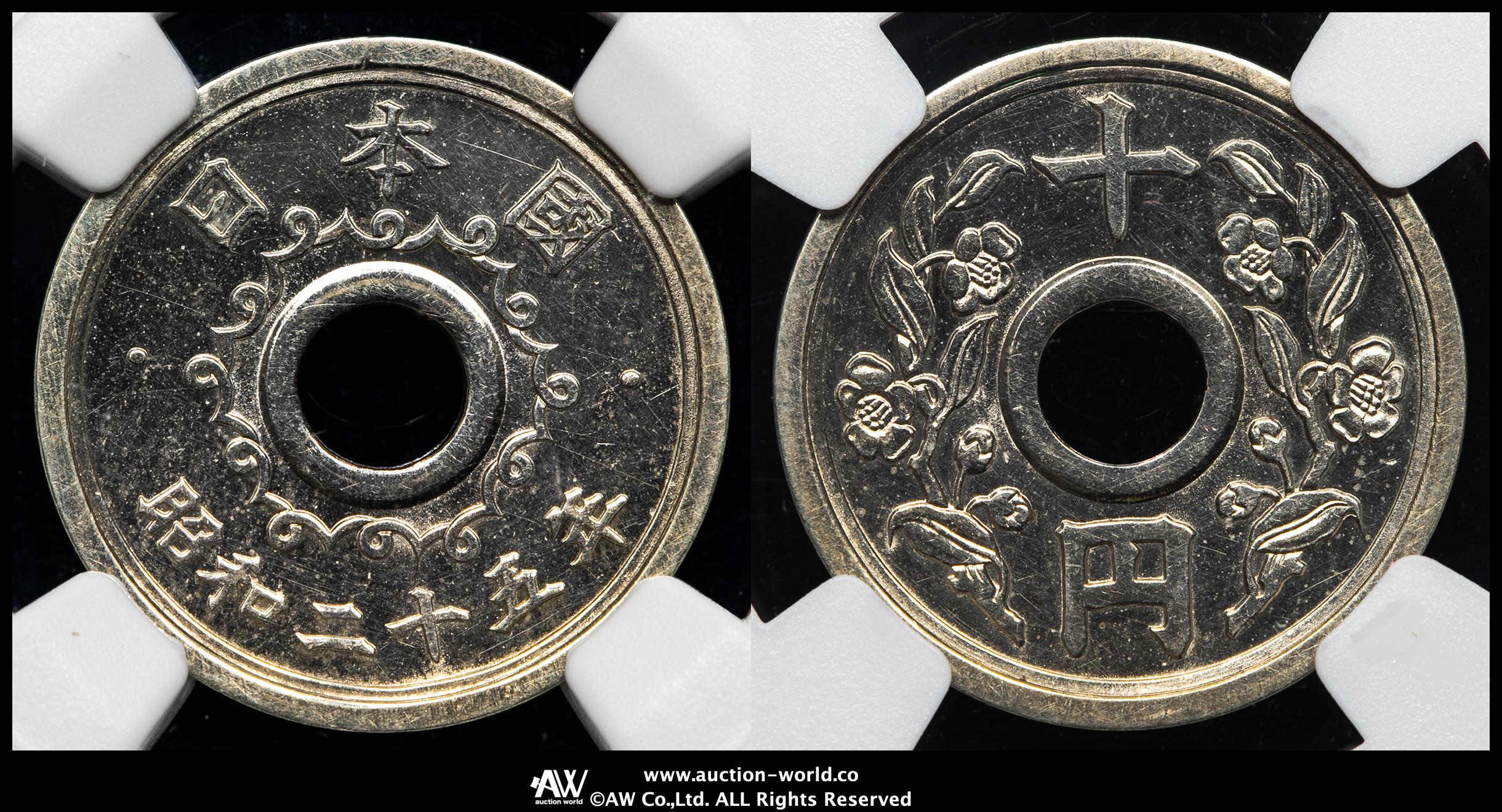 昭和45年度 10円メダル 天使デザイン 貨幣博物館 | 日本 不発行十円洋銀貨 Pattern 10Yen Nickel-Silver