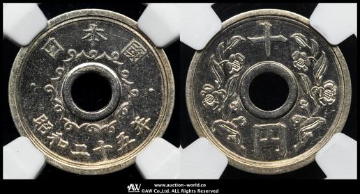 貨幣博物館 | 日本 不発行十円洋銀貨 Pattern 10Yen Nickel-Silver
