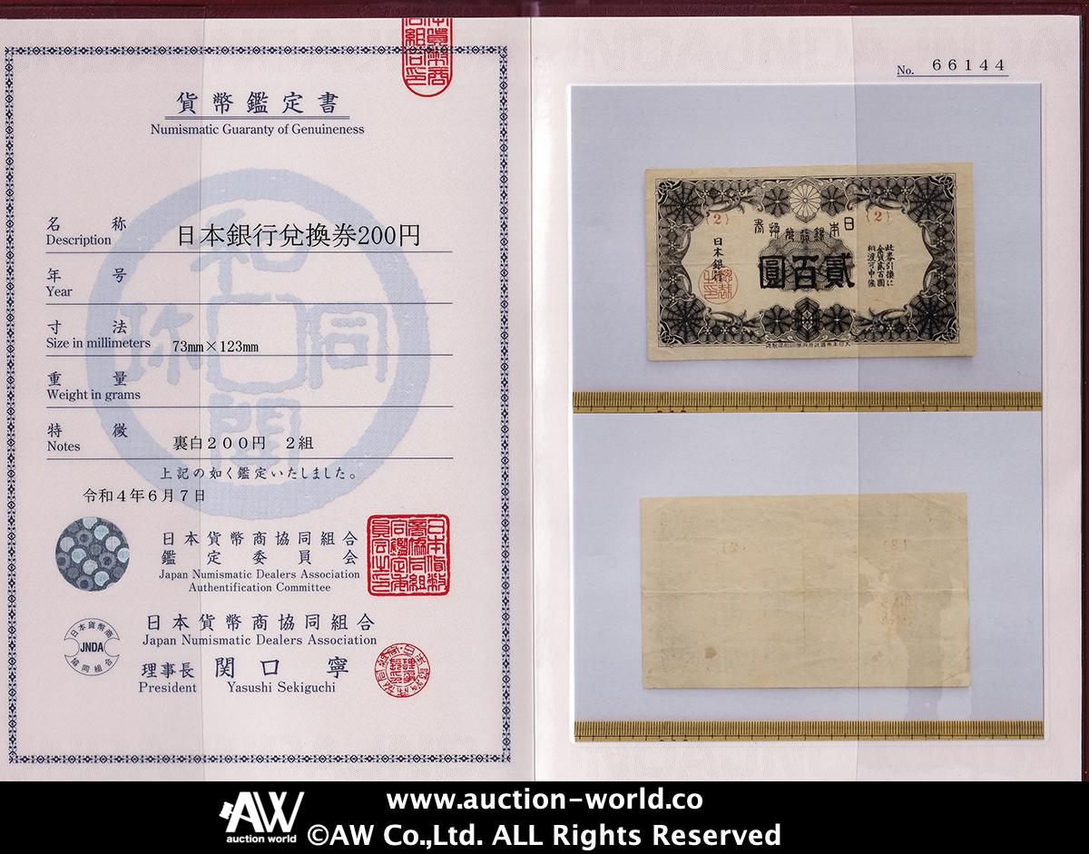 ㊙︎ウラナイコイン 新商品一覧 【アンティークコイン・金貨・銀貨の販売・買取