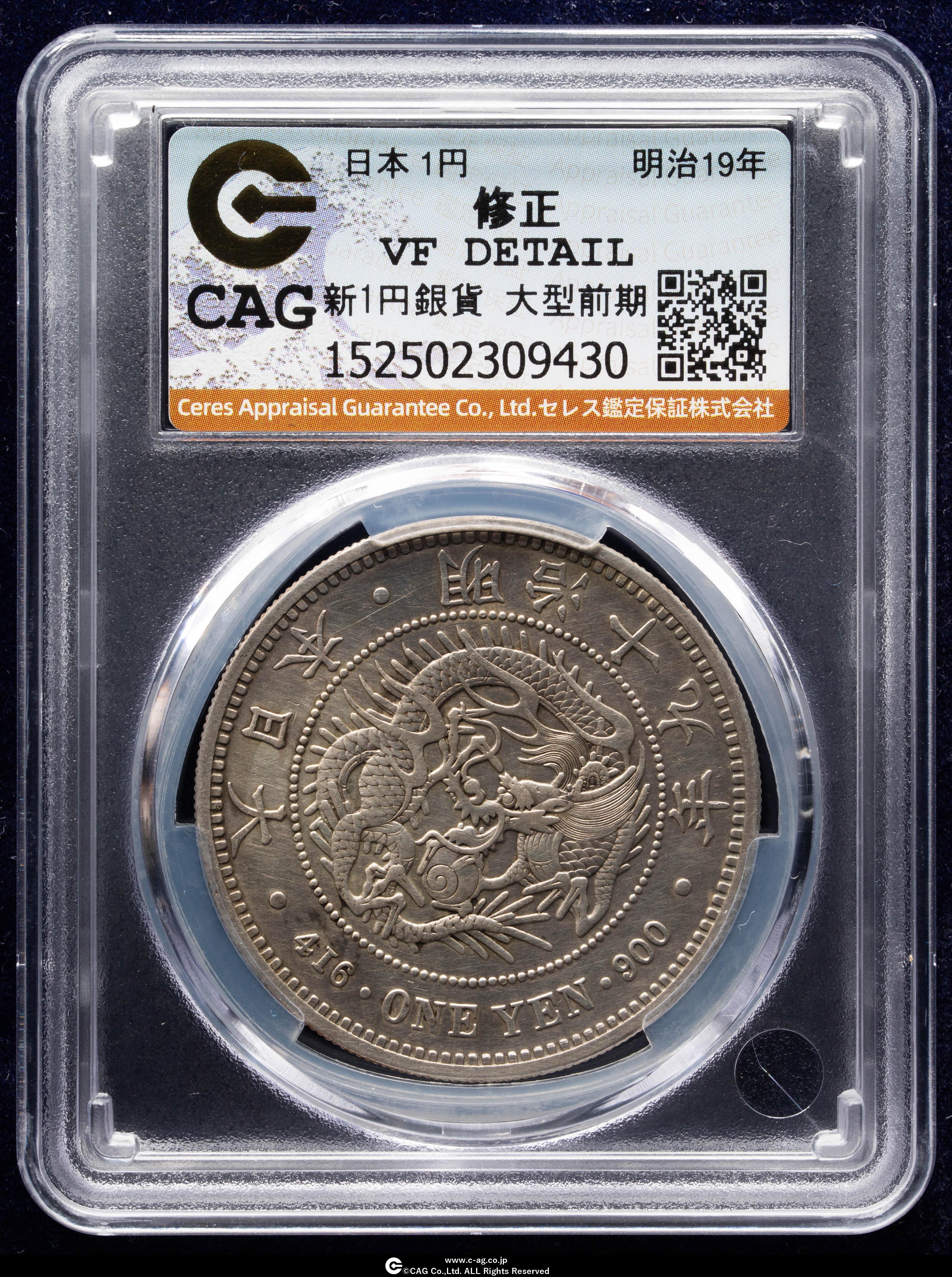 コ*ア様 銀貨 m64974870725_1.jpg?1747220665