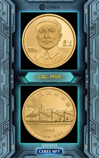 中国銀行 純金1g 銀2g 証明書付き 中国銀行 純金1g 銀2g 証明書付き