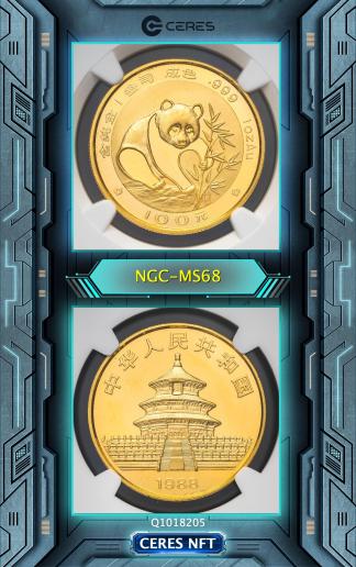 3277【中国】2022年　20元2種×10連番　20枚セット　紙幣 岩倉500円札 A-X Z-X 2枚セット 未使用 | 収集ワールド