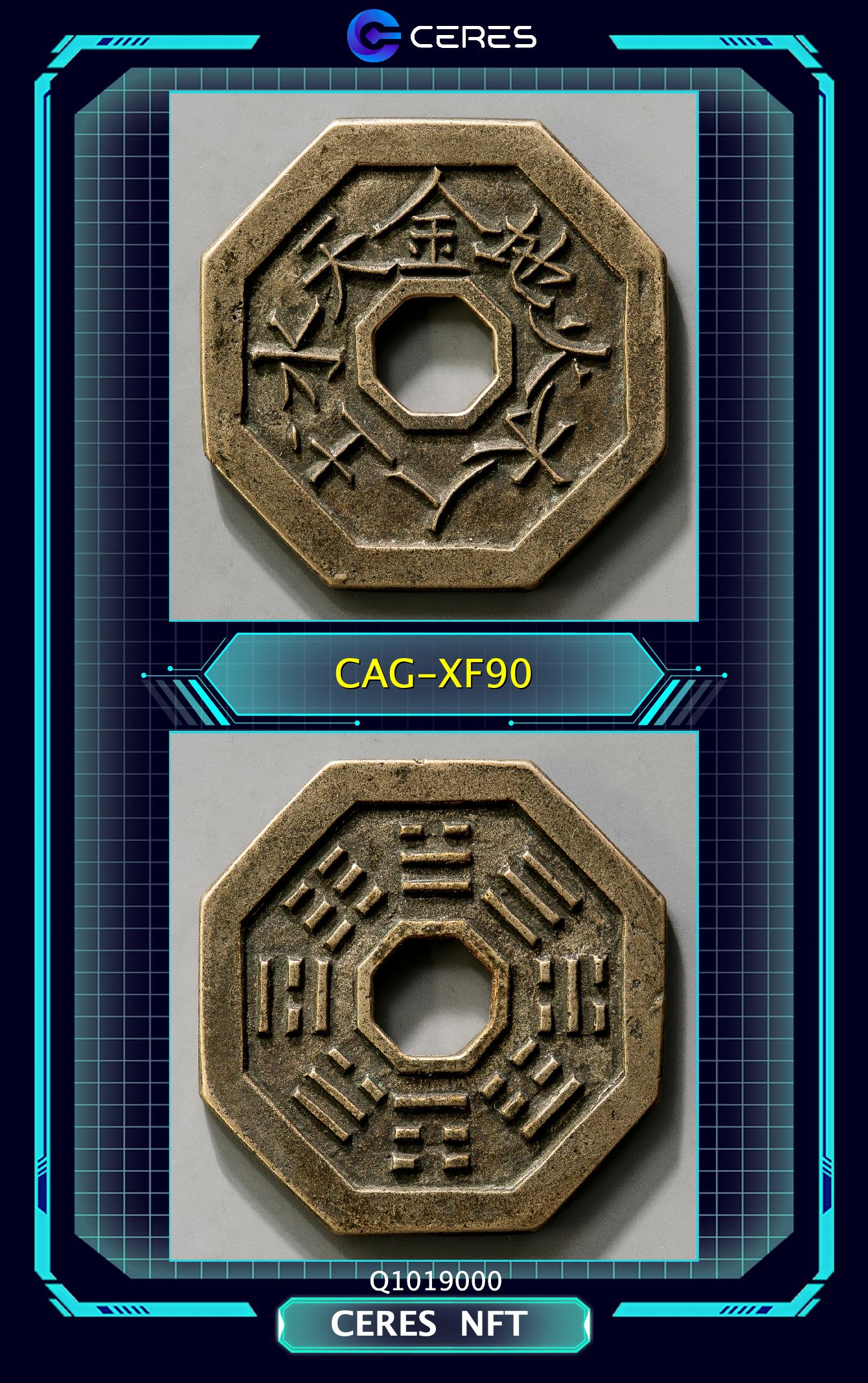 ファナム金貨 チョーラ朝 ラージャラージャ1世 約0.54g No.2086 ファナム金貨 チョーラ朝 ラージャラージャ1世 約0.54g No.2086