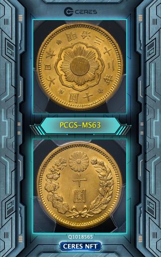 ビルマ　孔雀銀貨 5 mu レア PCGS ビルマ 孔雀銀貨 5 mu レア PCGS ビルマ 孔雀銀貨 5 mu レア