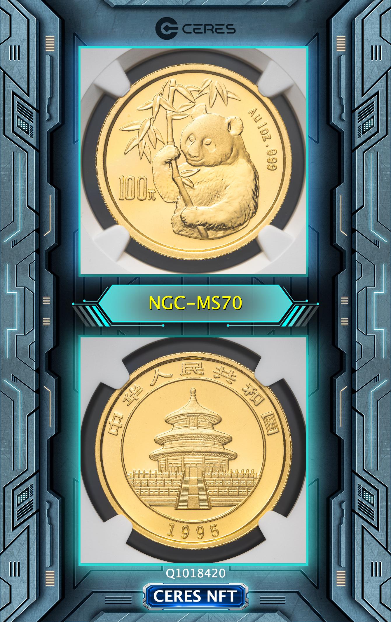 希少❗1ポンド硬貨（最後の円形）2016年 NGC MS67 DPL 希少❗1ポンド硬貨（最後の円形コイン）2016年 NGC MS67 DPL