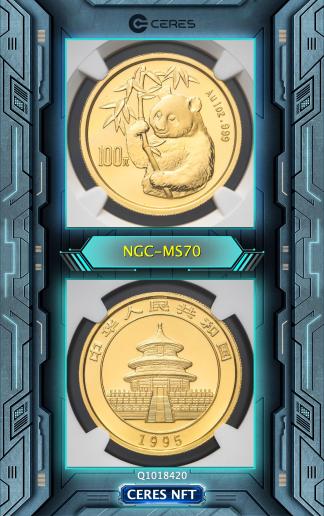 金錠 金弊 古董品 重さ278.4g 金錠 金弊 古董品 重さ278.4g