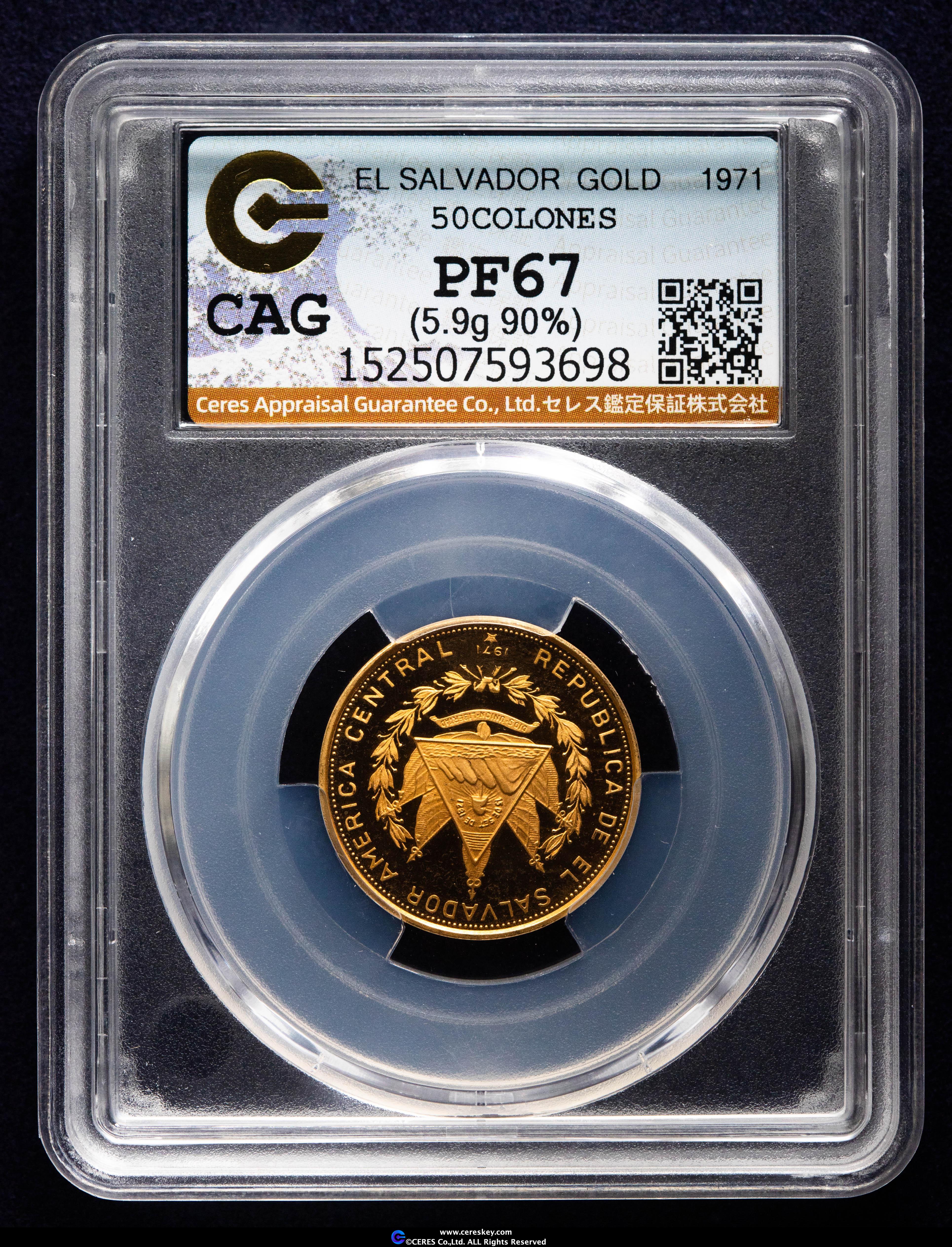 希少　1954年 50フランケン　ザールラント アルミニウム青銅　No.44 レアアイテム❗️FROWO No.50 | ヴィンテージランタン販売のお店