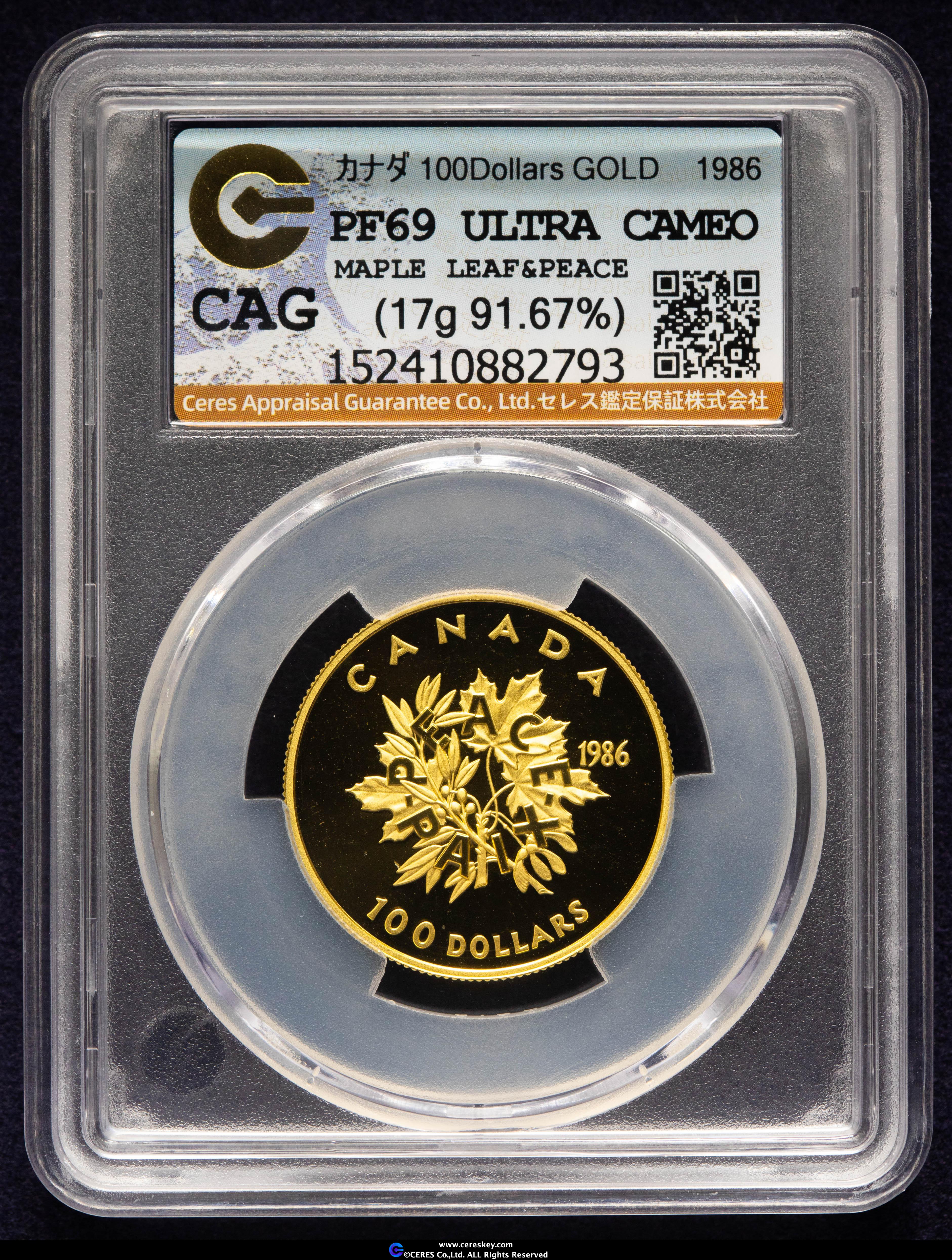 1986 S 自由の女神 シルバー プルーフ PF69 ウルトラ カメオ 記念 1986 S 自由の女神 シルバー プルーフ PF69 ウルトラ カメオ