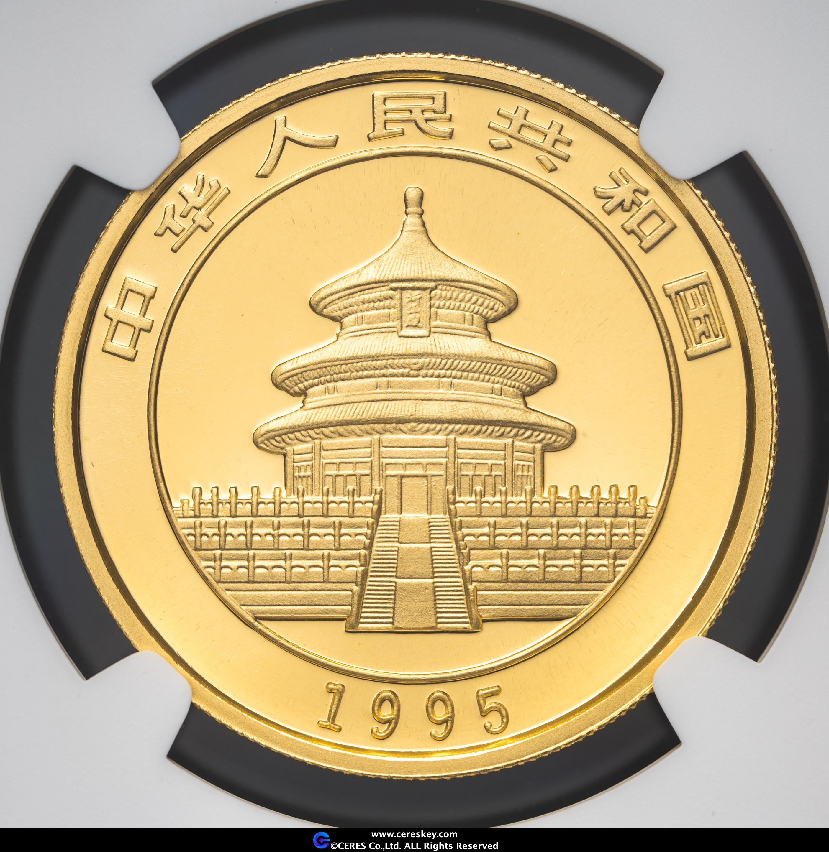 最高鑑定MS70 中国 パンダ銀貨 2022年 40周年ラベル 初期リリース NGC MS70 FR 2021 ニウエ マンダラアート シルバーパンダ コイン 2オンス Certified Uncirculated Silver Eagle 2021 MS70 NGC Early Releases  Type 2 - Golden Eagle Coins