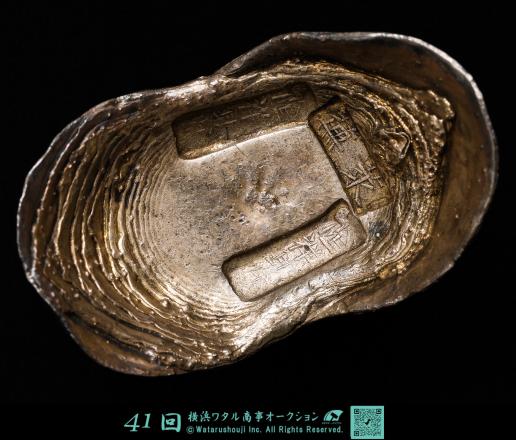 リ*ャ様 M0884【 中国　大清銀弊　】銀製保証 金属分析表付 リ*ャ様 M0884【 中国 大清銀弊 】銀製保証 金属分析表付