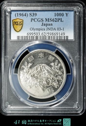 シルバーチャンス　カード　チャンスカード　② Auction-World