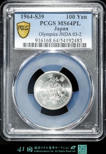 [PCGS] モンゴル国 1980年 25Tug SILVER 銀貨 9498 PCGS] モンゴル国 1980年 25Tug SILVER 銀貨 9498 - メルカリ