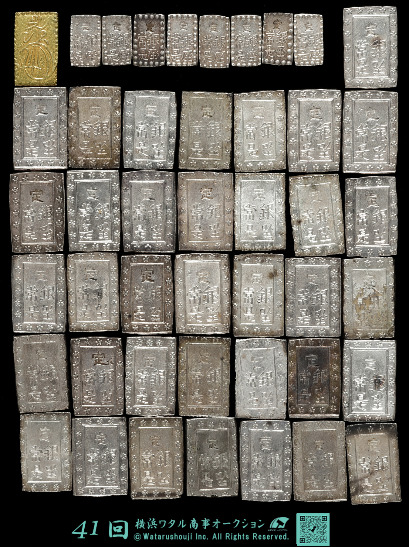 一朱銀、一分銀セット ◇ 日本 二分金 / 一分銀 / 一朱