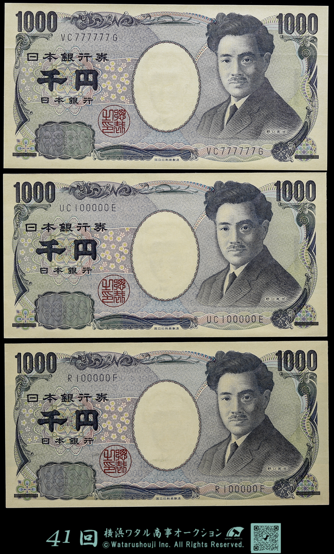 ペリカ100枚 札束 ￥8000 ペリカ100枚 札束 ￥8000 Amazon | 安住商事 8億円札 100枚