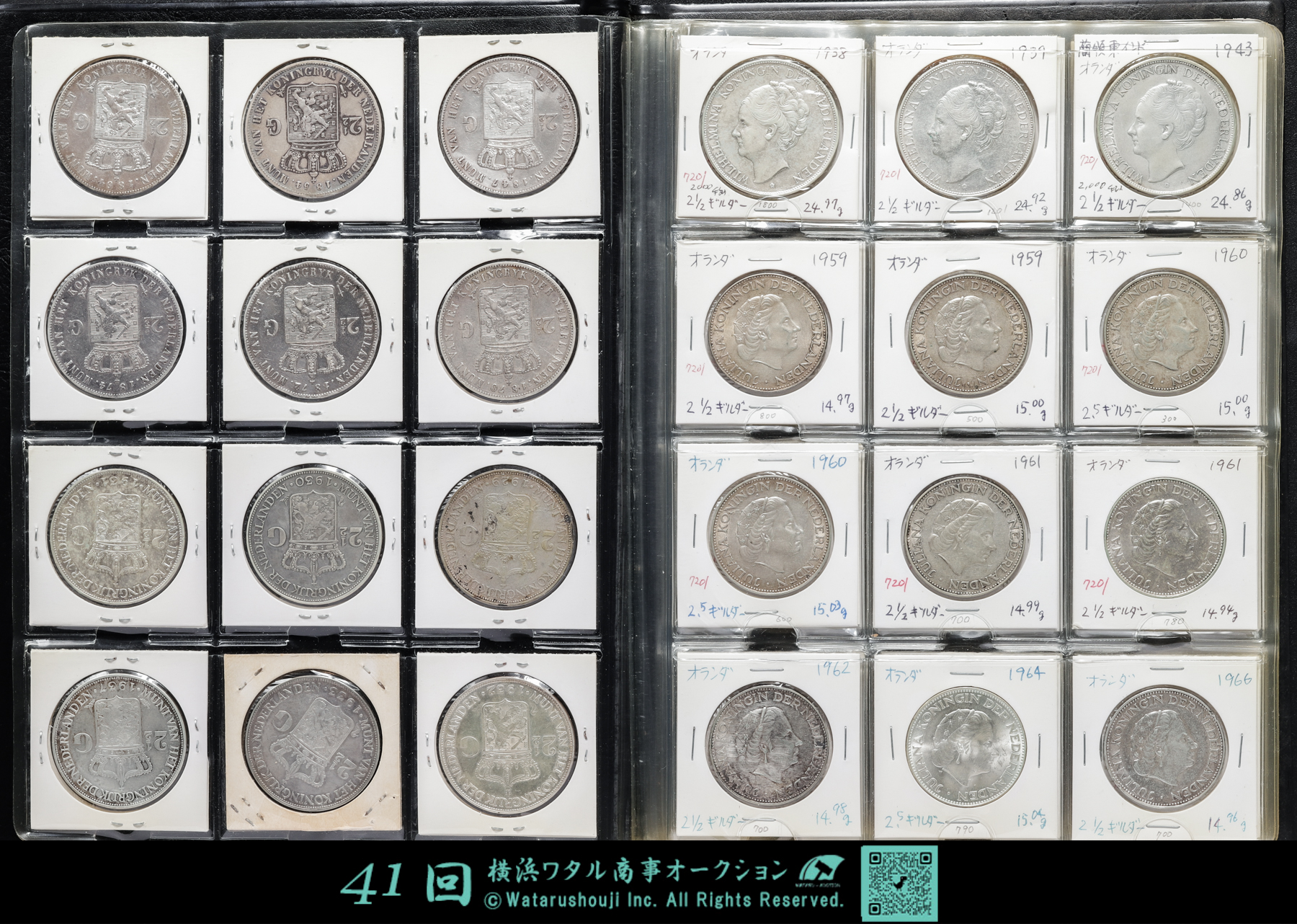 海外　銀貨　まとめ　外国　古銭　　オーストリア　オランダ　キューバ 海外 銀貨 まとめ 外国 古銭 コイン オーストリア オランダ キューバ