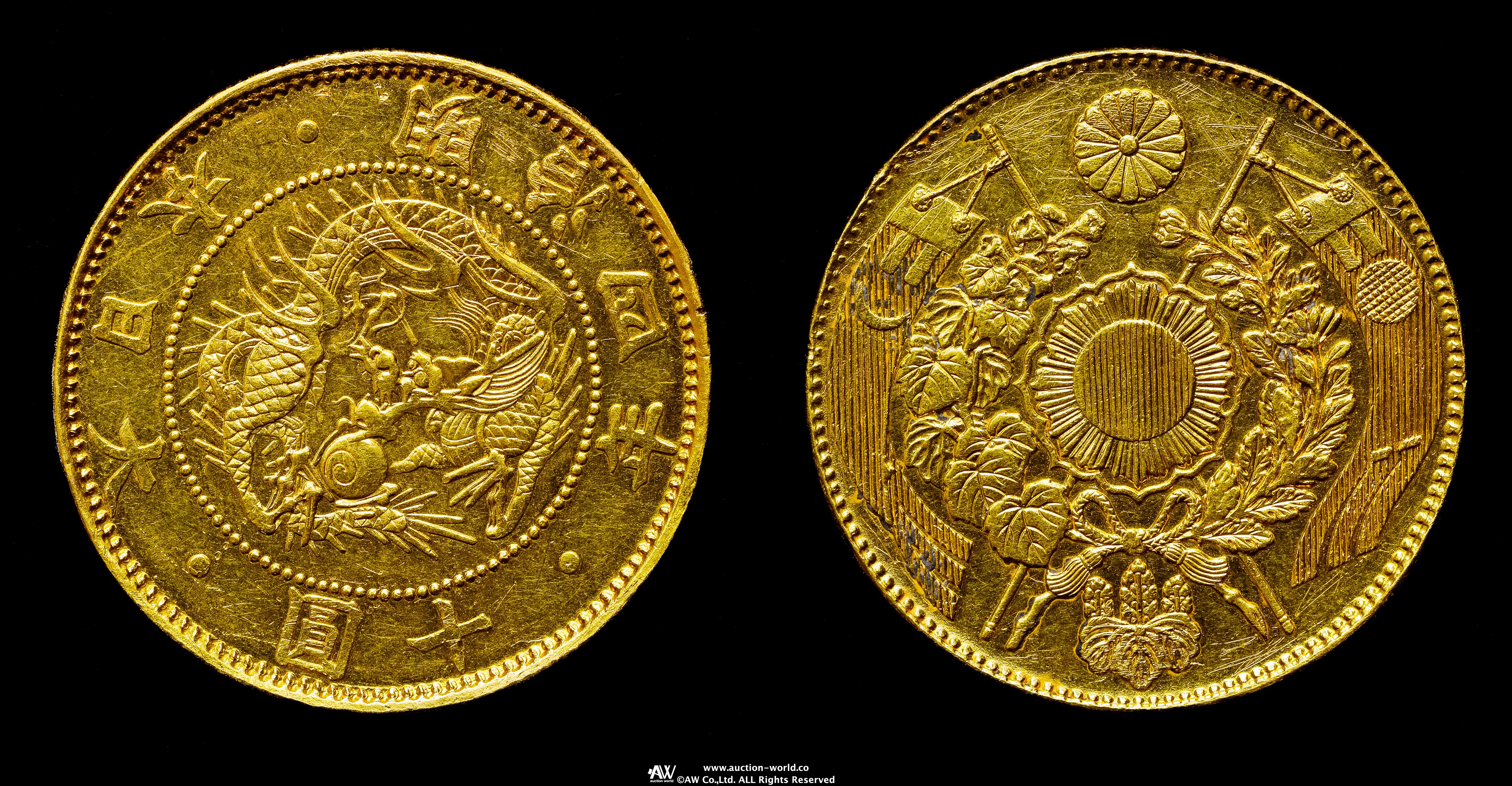 咸康元宝 Auction-World