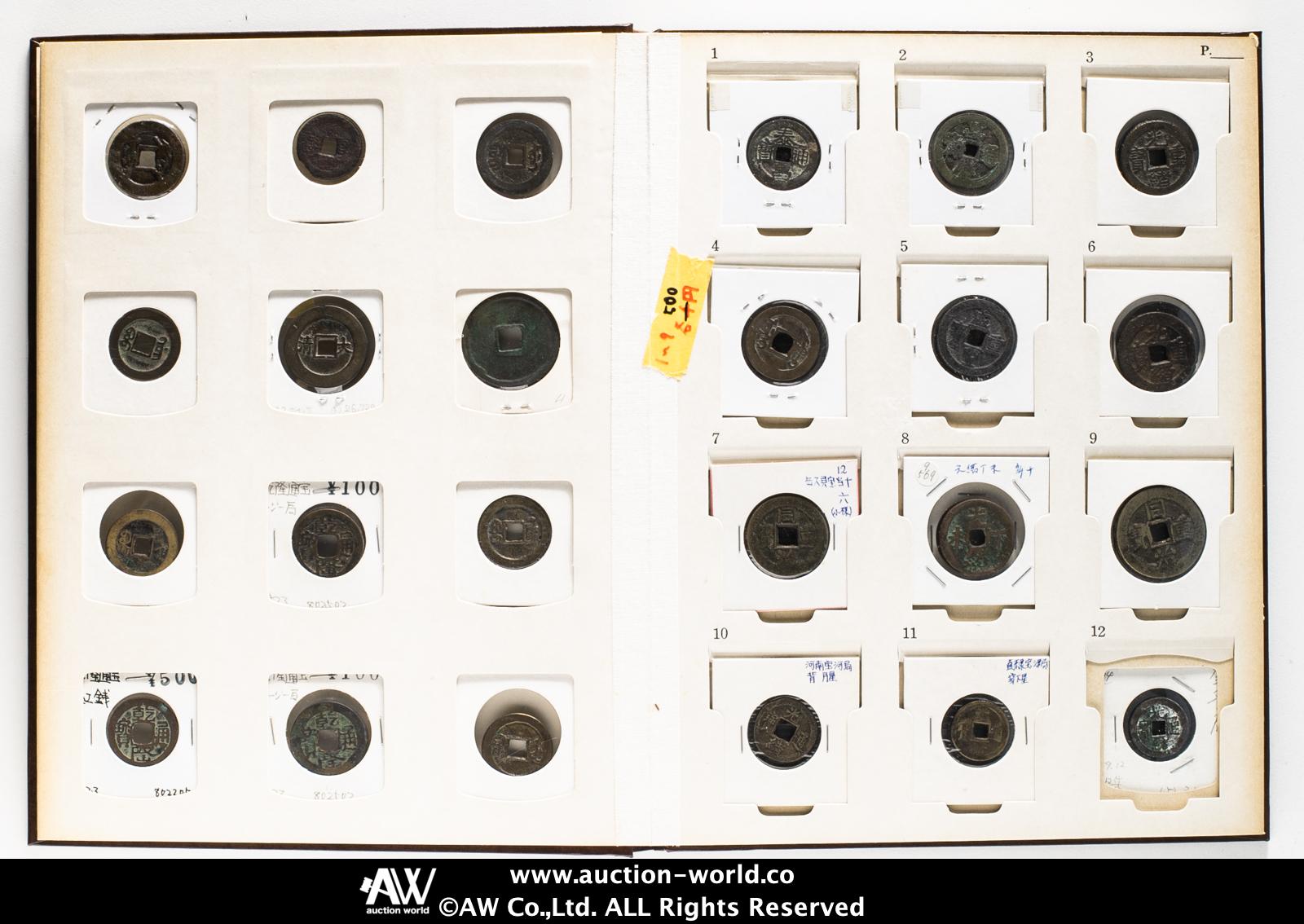 貨幣博物館 | 中国穴銭ロット 約179枚 国内送料別途500円 返品不可