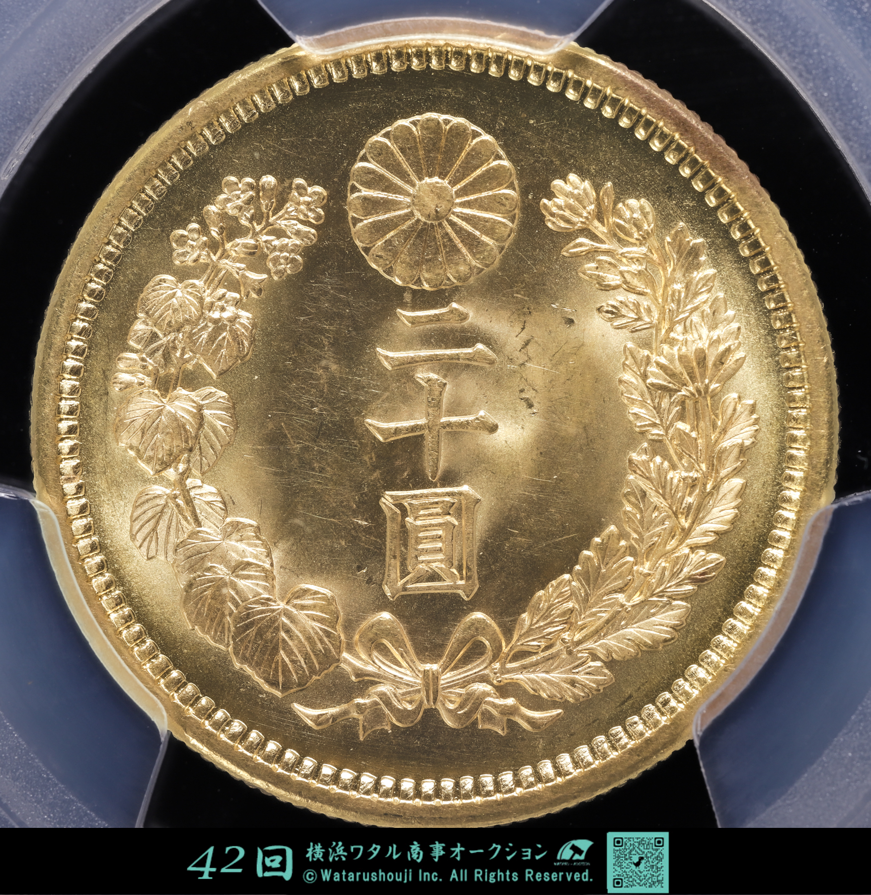 貨幣博物館 | 日本 PCGS MS64 新二十圓金貨 New type 20Yen 大正元年