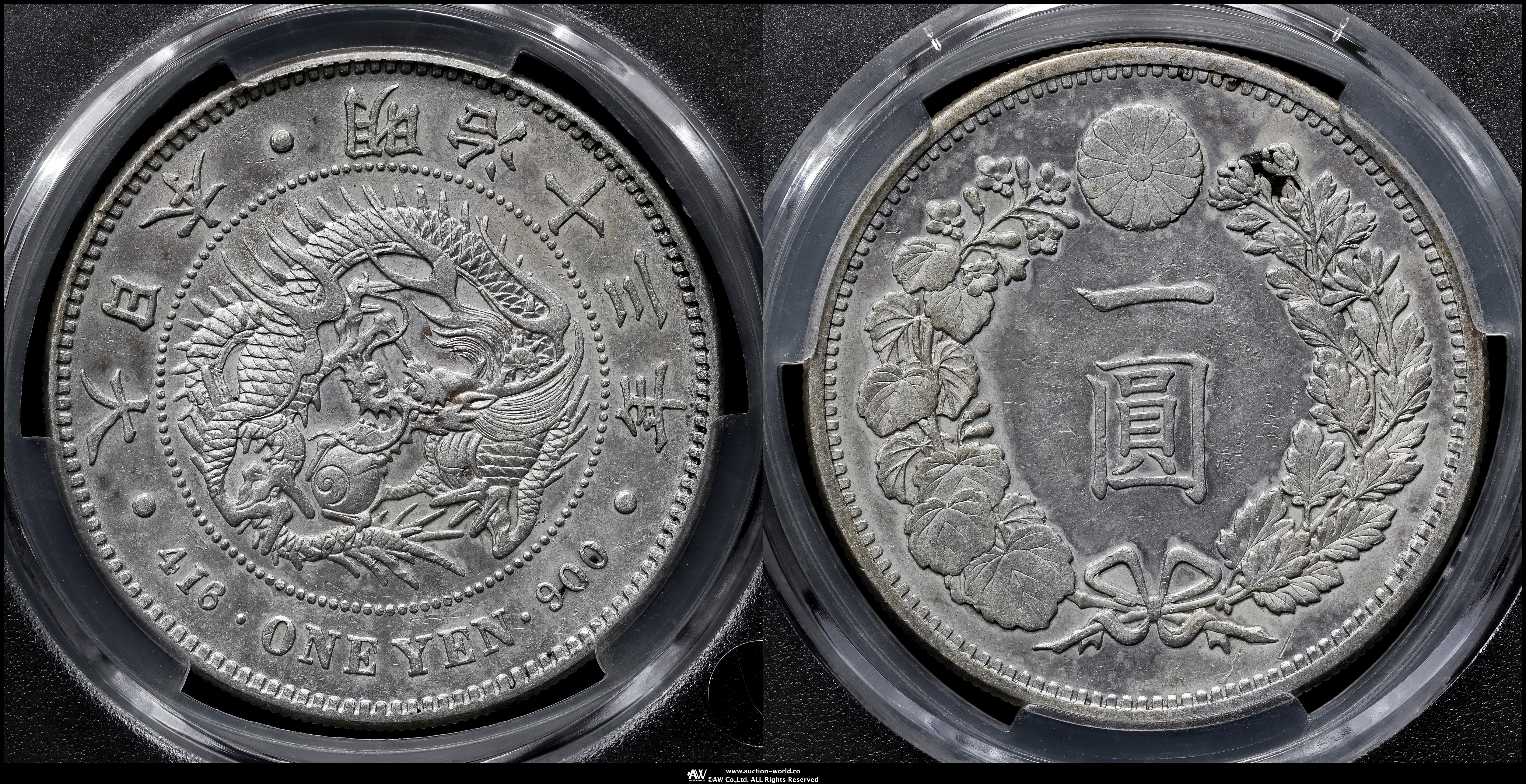 貨幣博物館 | 新一圓銀貨（大型） New type 1Yen （Large Size） 明治