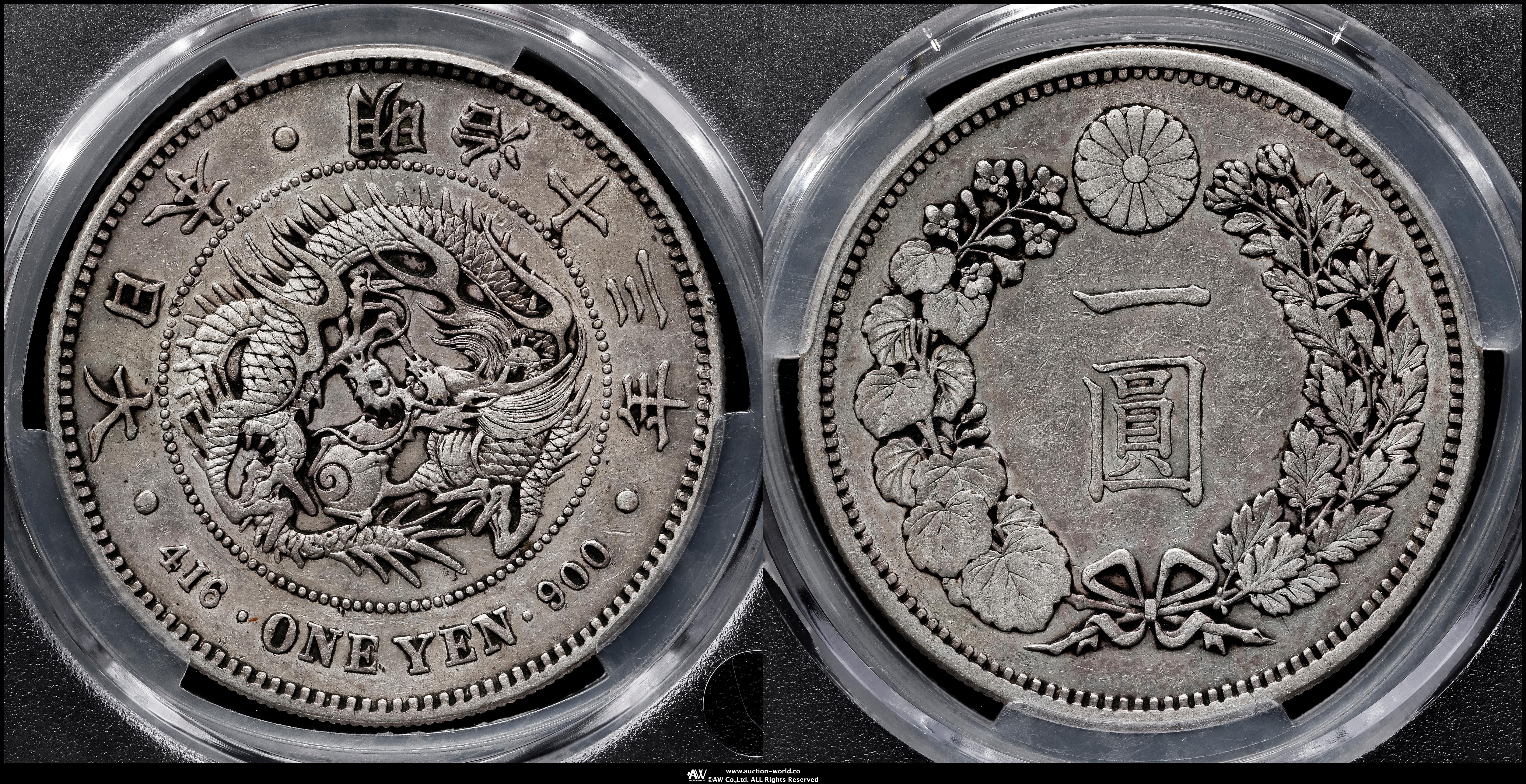 明治十五年 大型 新一円銀貨 新一圓銀貨 新1円銀貨 ONE YEN 明治15年 明治十五年 大型 新一円銀貨 新一圓銀貨 新1円銀貨