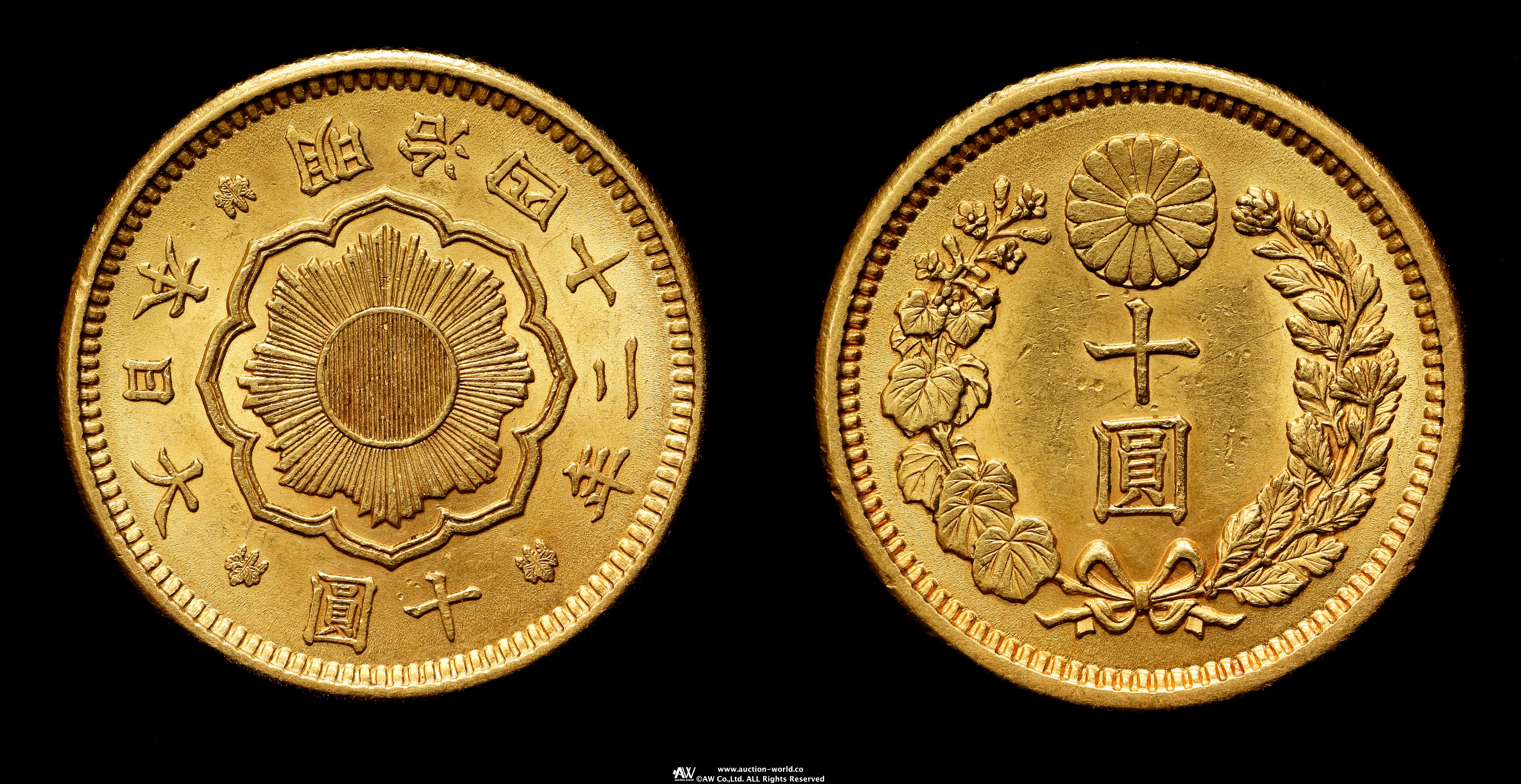 貨幣博物館 | 新十圓金貨 New type 10Yen 明治42年（1909） 返品不可