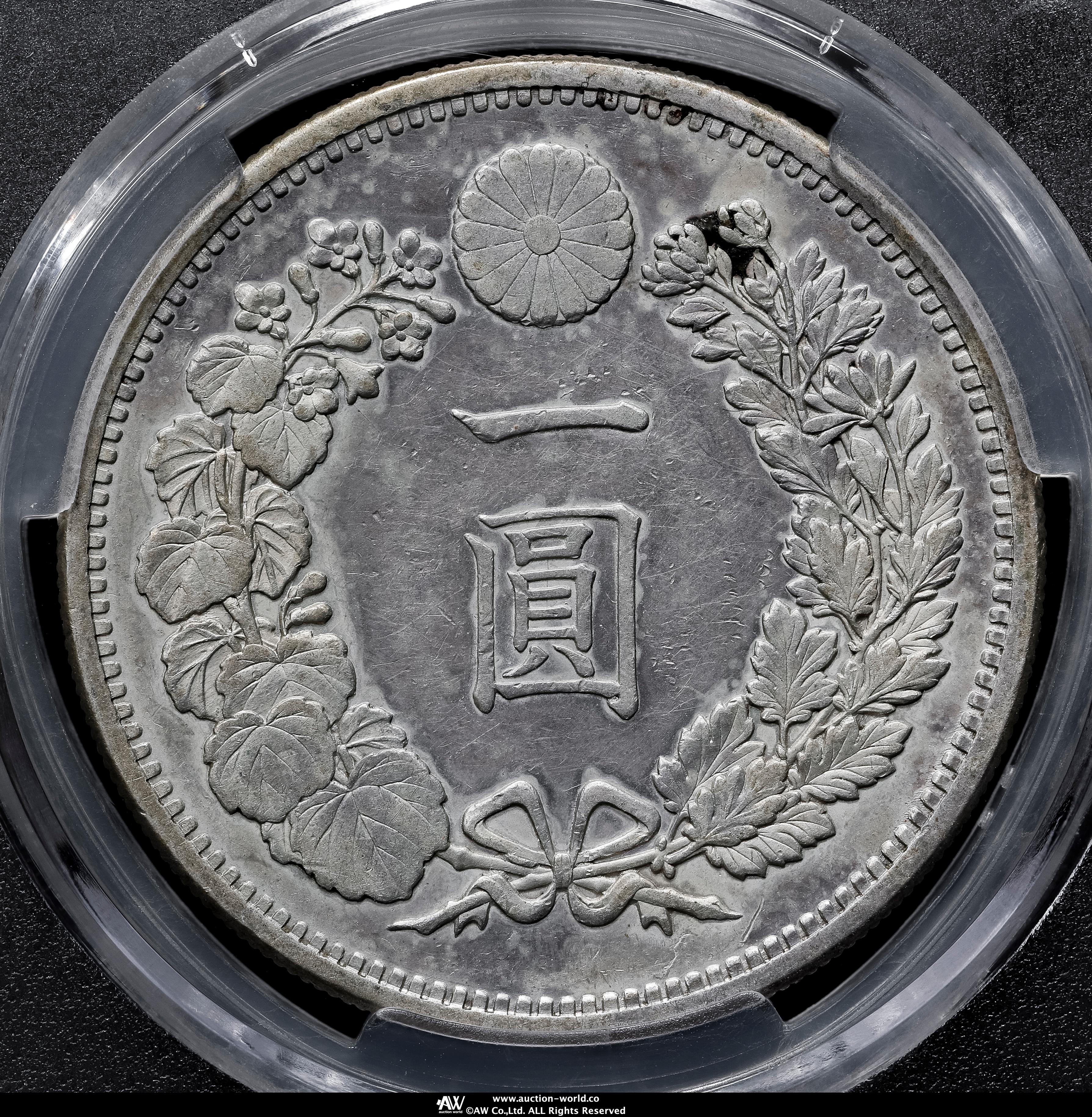 貨幣博物館 | 新一圓銀貨（大型） New type 1Yen （Large Size） 明治