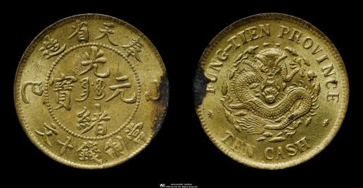 奉天省 20C 　ヘゲエラー Condensing unit ZXLE060E-TFD - Elektronika S.A.