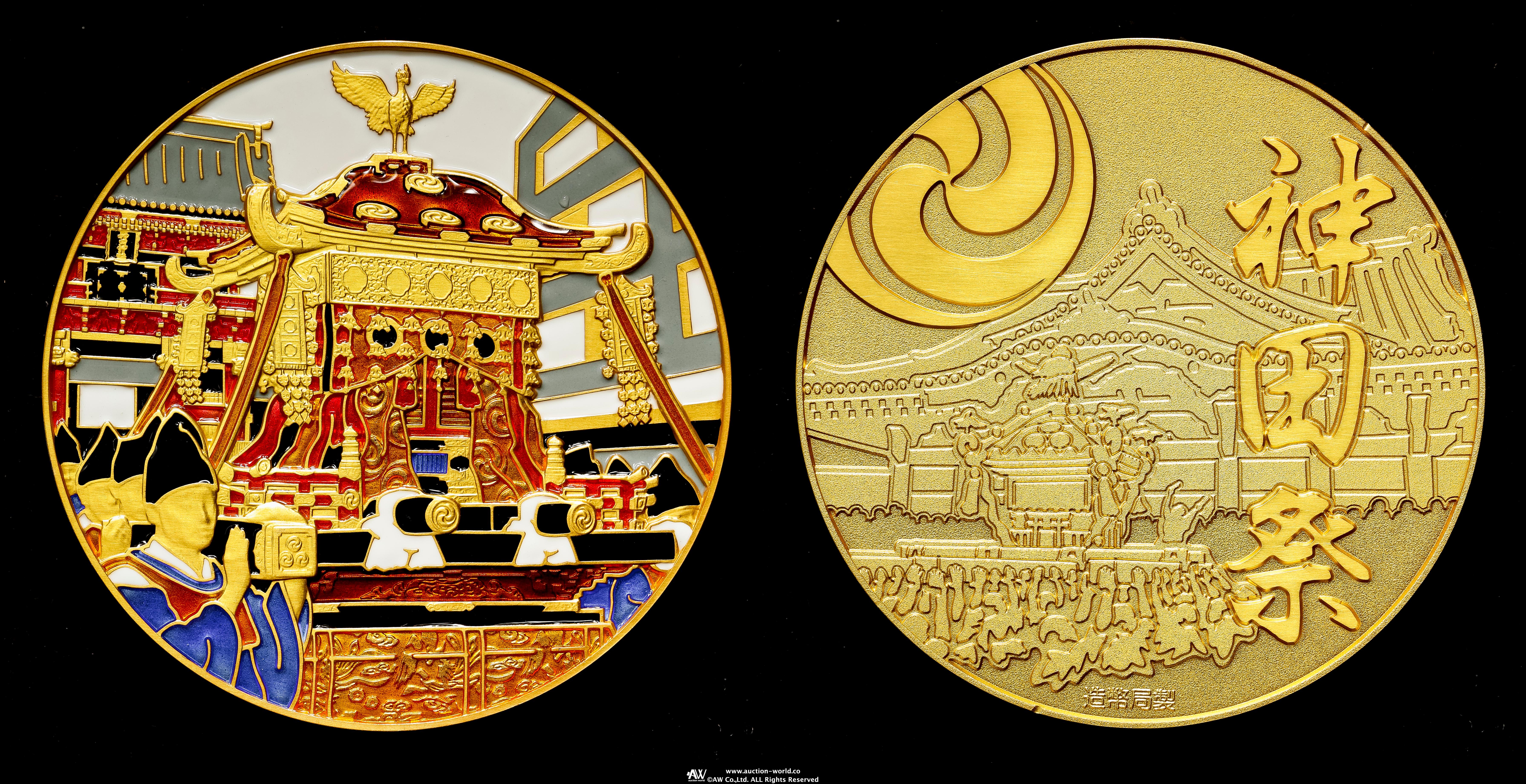 貨幣博物館 | 銀メダル（七宝章碑 日本の祭りシリーズ）神田祭 返品