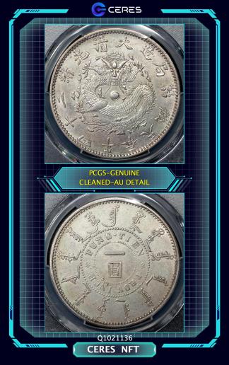 奉天省 20C 　ヘゲエラー Condensing unit ZXLE060E-TFD - Elektronika S.A.