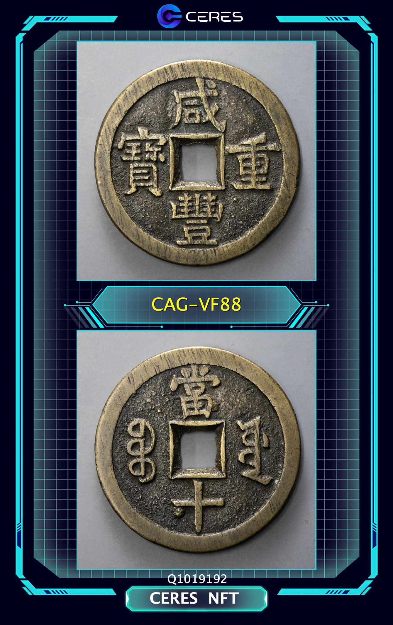 中国 七宝 五件 まとめて Auction-World