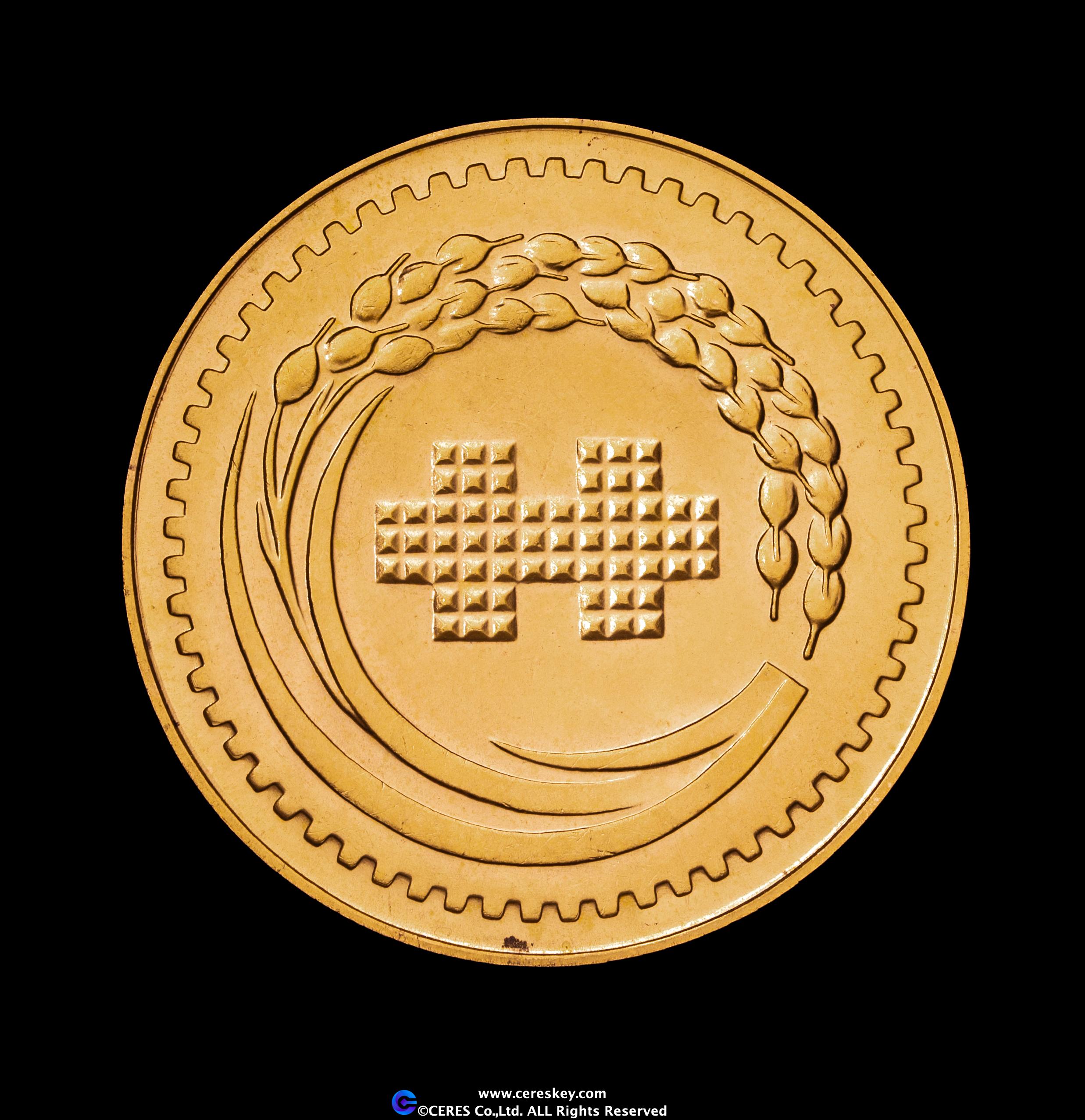 貨幣博物館 | 中国 六十(1971)中華民国建国60周年記念金貨(重 貨幣博物館 | 中国 六十(1971)中華民国建国60周年記念金貨(重