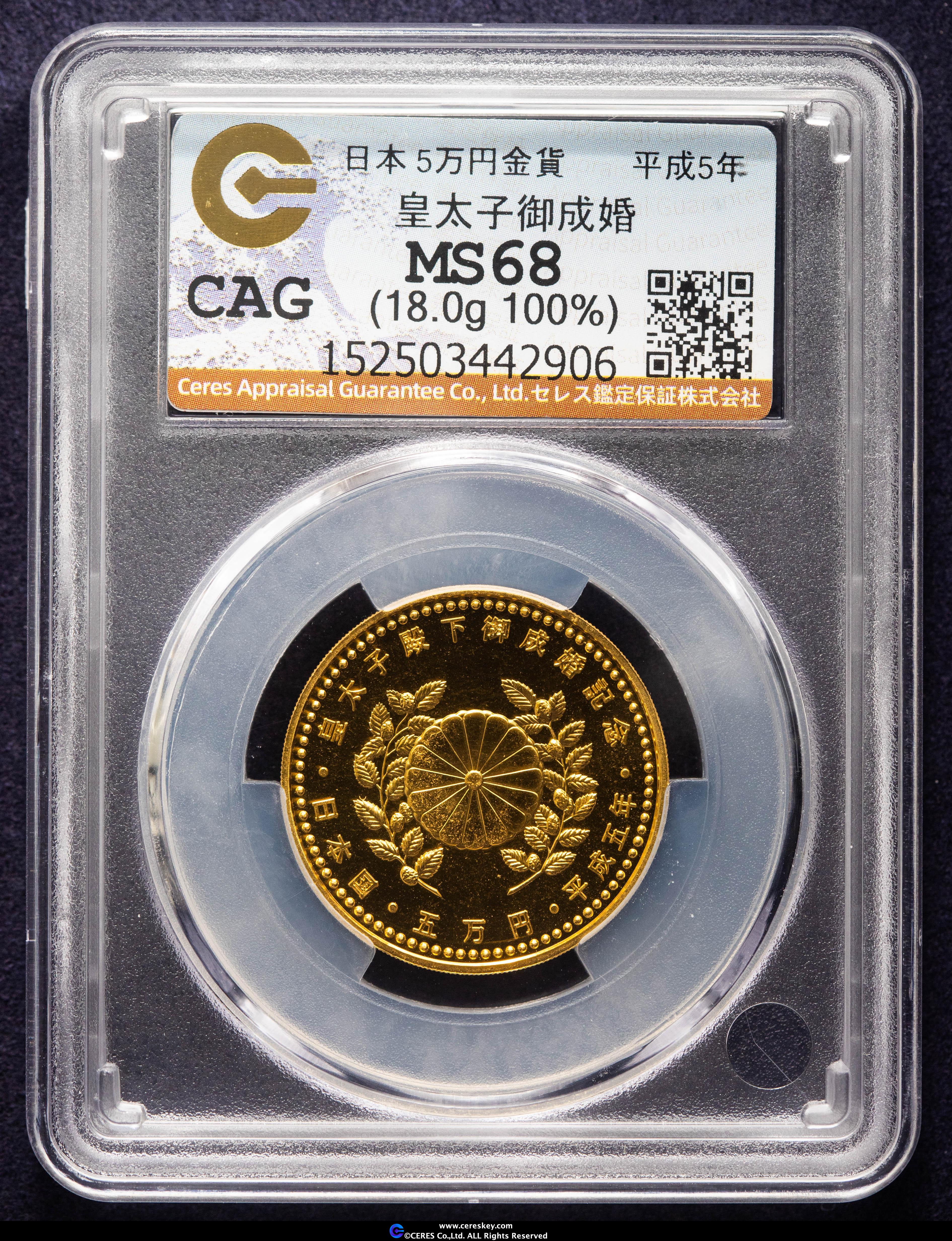 珍品！日本統治先切手 カタログ価格5万円 独立記念「国旗を担ぐ少年」ビルマシート 珍品！日本統治先切手 カタログ価格5 独立記念「国旗を担ぐ少年