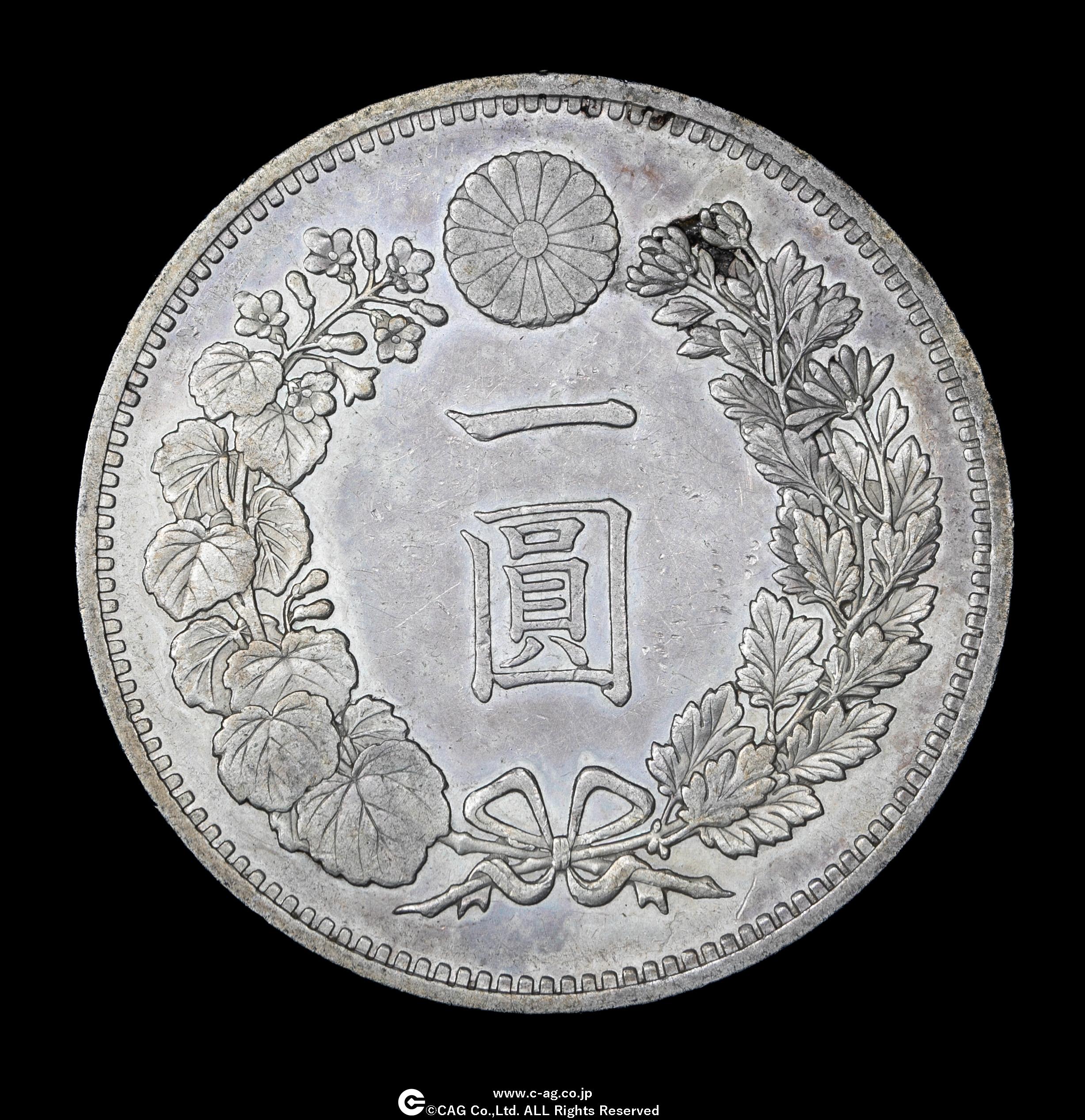 貨幣博物館 | 新一圓銀貨（大型） New type 1Yen （Large Size） 明治
