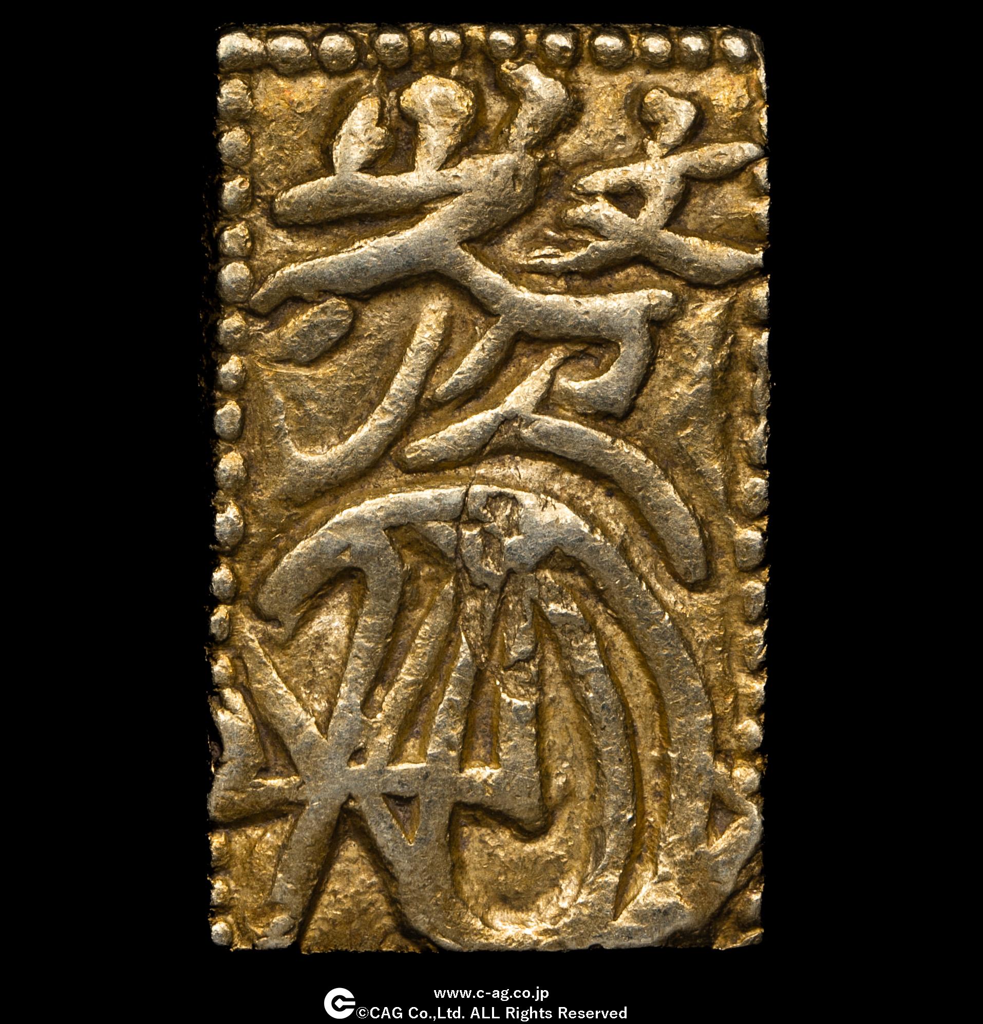 元文一分金　真文一分 元文一分判金（真文一分）の買取価格 | 古銭買取専門店アンティーリンク